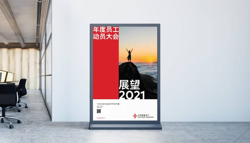 紫阳县优秀的VI设计工作室