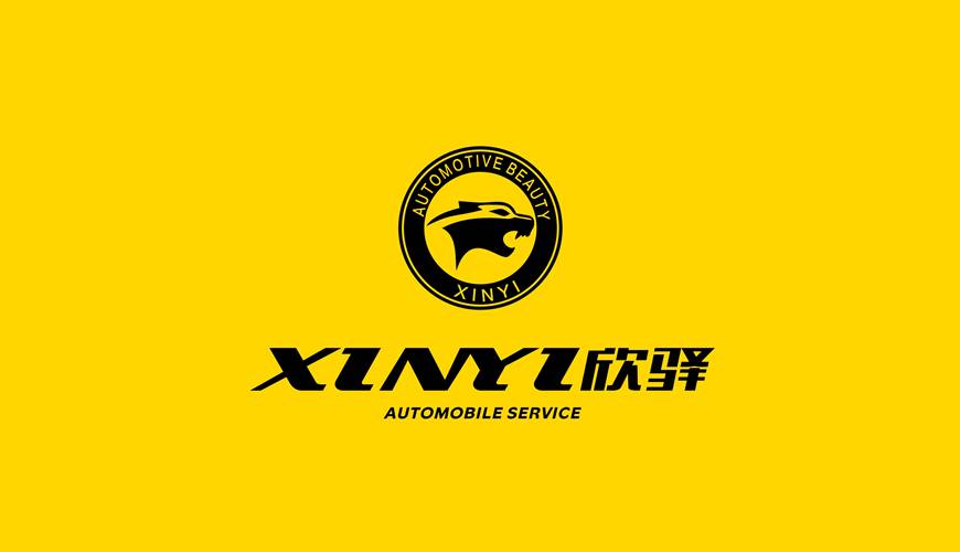 紫阳县VI设计公司为品牌重塑确保成功的步骤