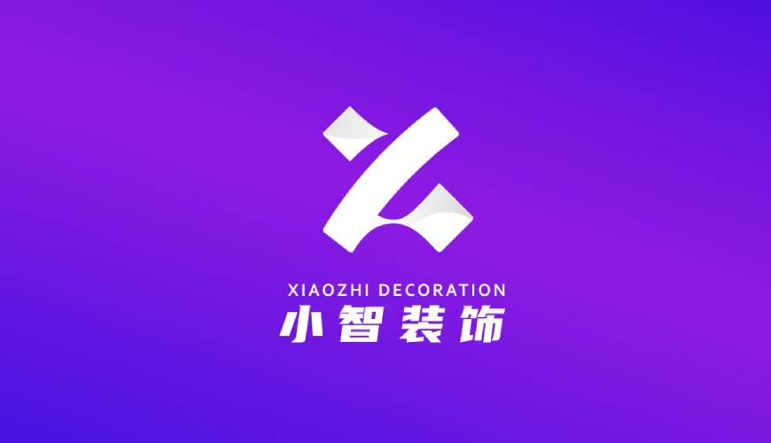 紫阳县VI设计帮您重塑品牌的好处