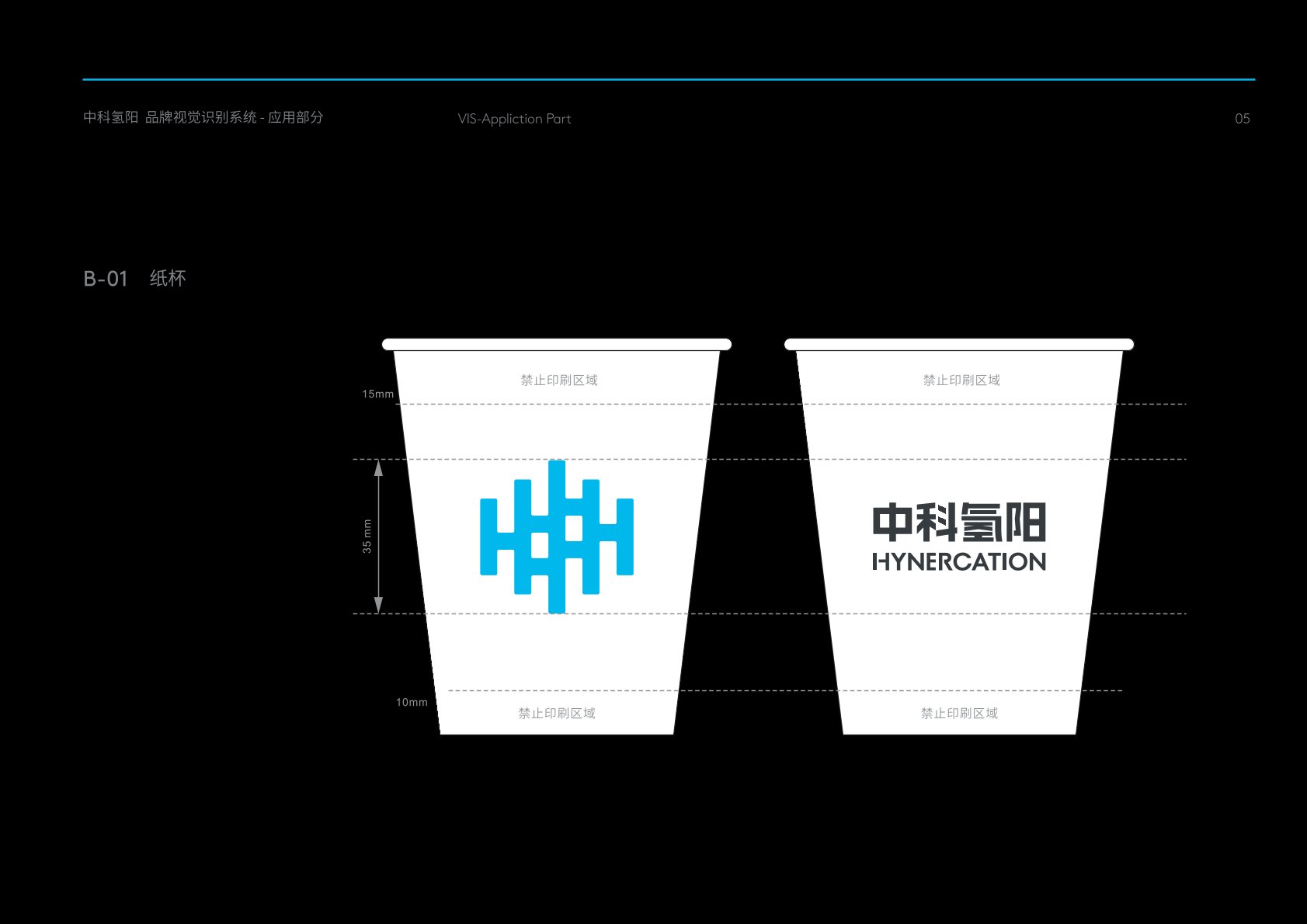 紫阳县VI设计公司