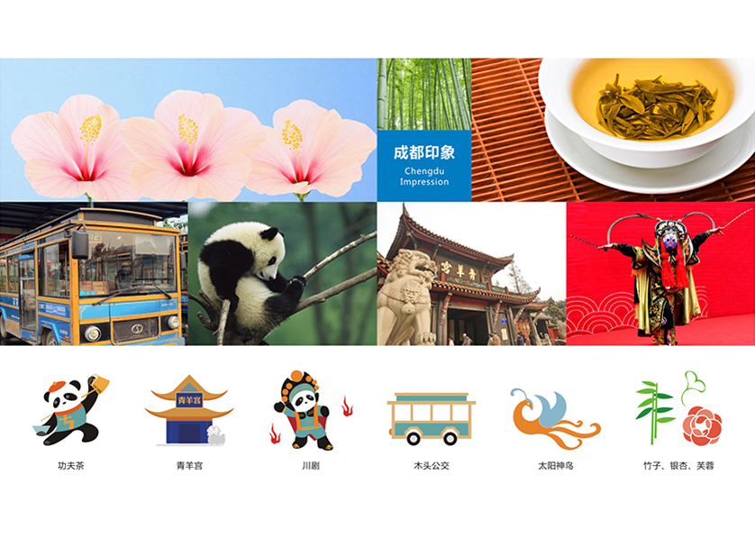 紫阳县VI设计公司